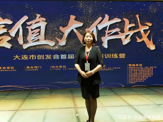 大连品牌推广